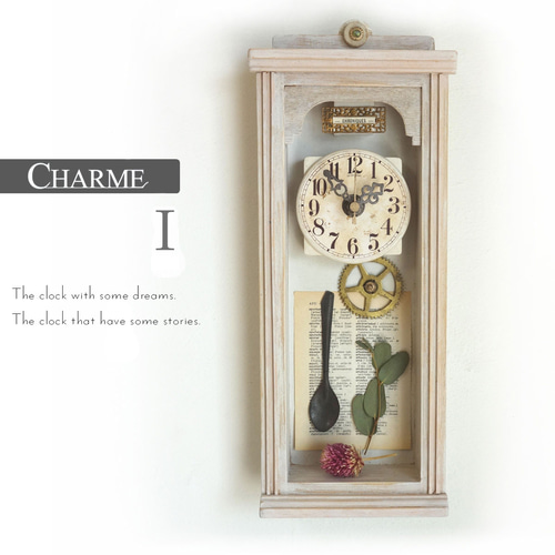 送料無料】CHARMEⅠ(シャルムⅠ）シャビーシックな掛け時計