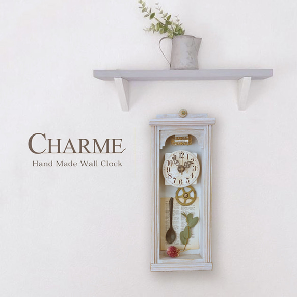 【送料無料】CHARMEⅠ(シャルムⅠ）シャビーシックな掛け時計　アンティーク風　インテリア　レトロ　#001 11枚目の画像