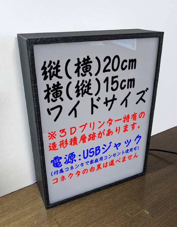 on-air オンエア スタジオ 生放送 ラジオ ライブ 生配信 ミニチュア サイン ランプ 看板 置物 ライトBOX 7枚目の画像