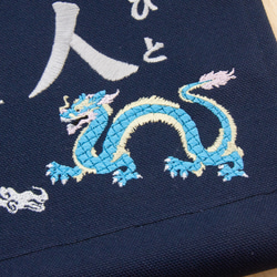 刺繍 命名タペストリー / スタンド付【ラージ】 ネイビー 青龍  刺繡旗 命名書 名前旗　こどもの日 3枚目の画像