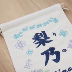 刺繍命名タペストリー / スタンド付【ラージ】 オフホワイト  刺繡旗  名前旗　こどもの日 紫陽花 3枚目の画像