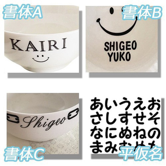 d9-28 名入れオーダー 土鍋 4-5人用 9号 動物 アニマル  オリジナル プレゼント  結婚祝い 引き出物 9枚目の画像