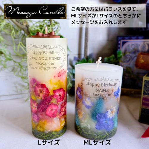 3点セット・名入れ無料】＊ラベンダー＊ ボタニカルキャンドルL＆ML＆ 