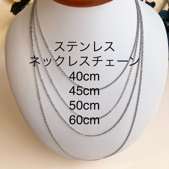 ★1.5mm幅 40cm 45cm 50cm 60cm★ステンレス小豆チェーン★あずきチェーン ステンレスネックレス 1枚目の画像