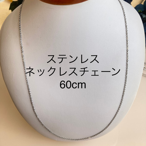 ☆1.5mm幅 40cm 45cm 50cm 60cm☆ステンレス小豆チェーン