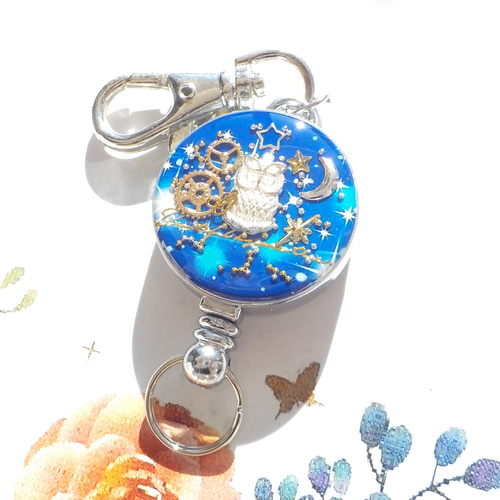 〜fairy様〜 レジンキーホルダー　【海機関車】 再販】レジンアクセサリー レジンキーホルダー ふくろう 歯車