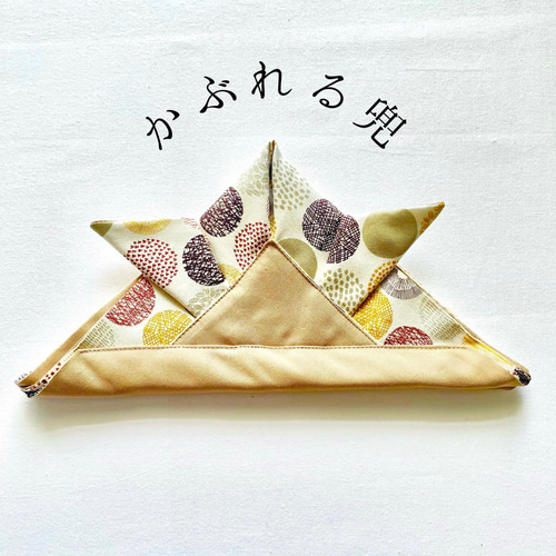 ハンドメイド ベビー袴 お食い初め 端午の節句 鯉のぼり 兜
