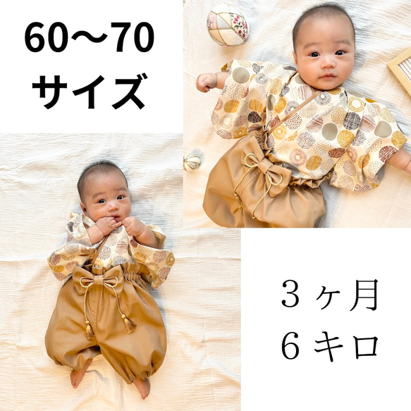ベビー袴　(◯グレー×ベージュ) 70~80 100日祝い　初節句　お食い初め　七五三　和装　男の子 12枚目の画像