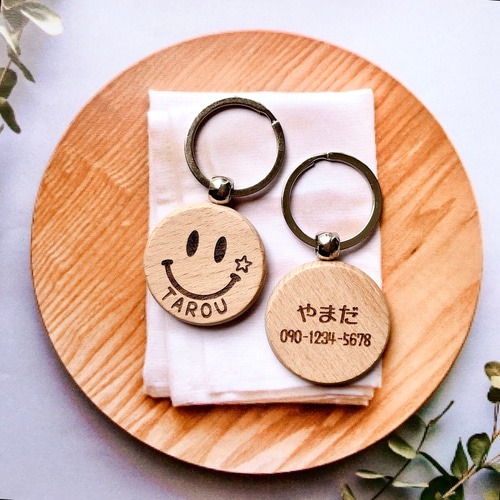 スマイル☺木製キーホルダー】裏面文字入れ無料 ニコちゃん
