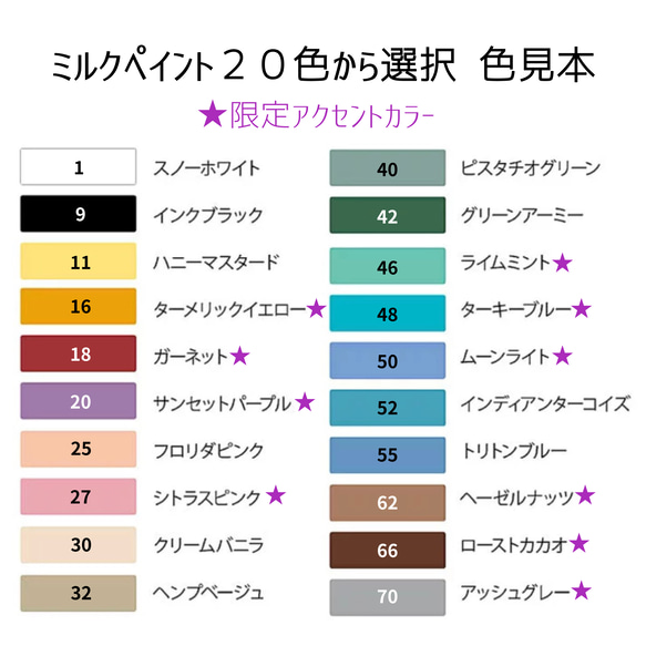 軽量折り畳み什器30 4段 【受注】【抗菌白】21色 アクセサリー 18枚目の画像