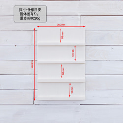 軽量折り畳み什器30 4段 【受注】【抗菌白】21色 アクセサリー 16枚目の画像
