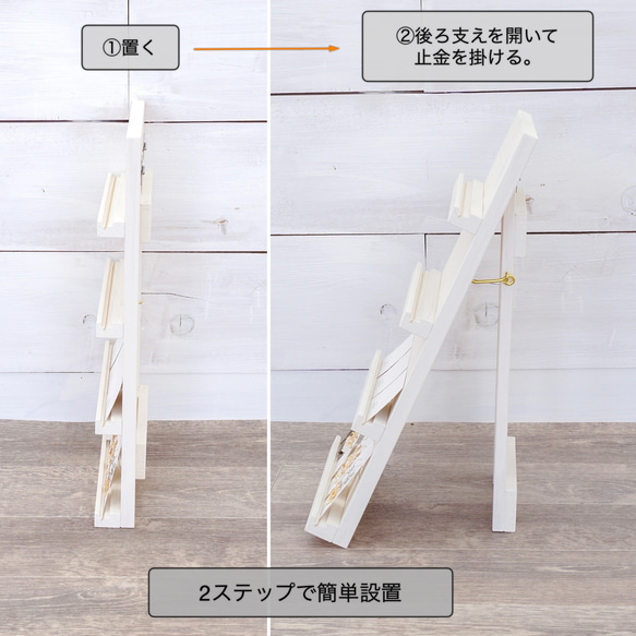 軽量折り畳み什器30 4段 【受注】【抗菌白】21色 アクセサリー 7枚目の画像