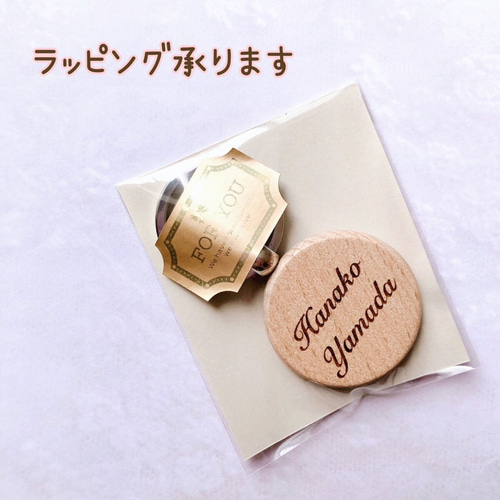 家紋☆木製キーホルダー】オーダーメイド ネームプレート 名入れ