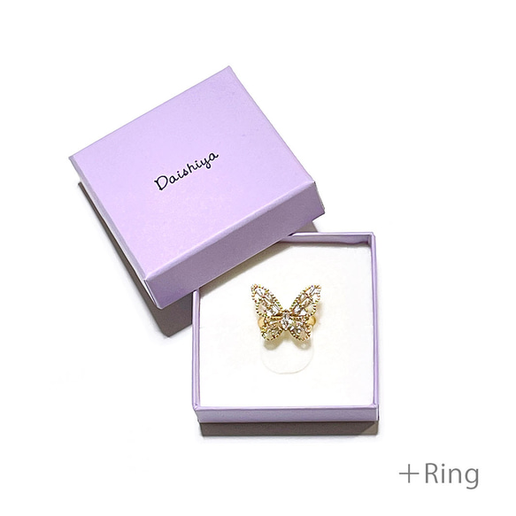 【名入れ箔押し】ましかく箱　ギフトボックス（スポンジ入）50個　60×60×20mm クリックポスト対応 リング