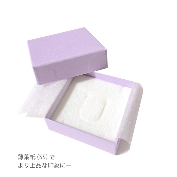 【名入れ箔押し】ましかく箱　ギフトボックス（スポンジ入）50個　60×60×20mm クリックポスト対応 リング