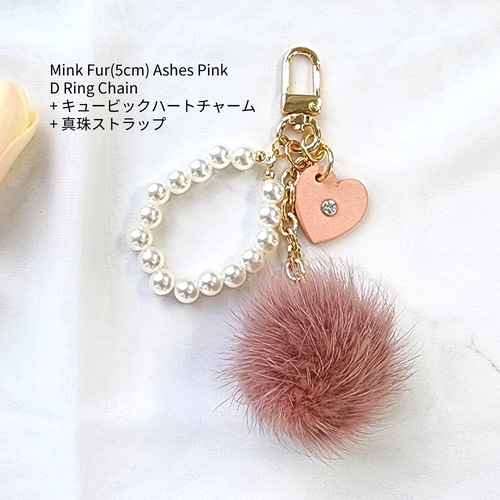 5~10cm ミンクファー 刻印 かばん飾り 革タッセル バッグチャーム