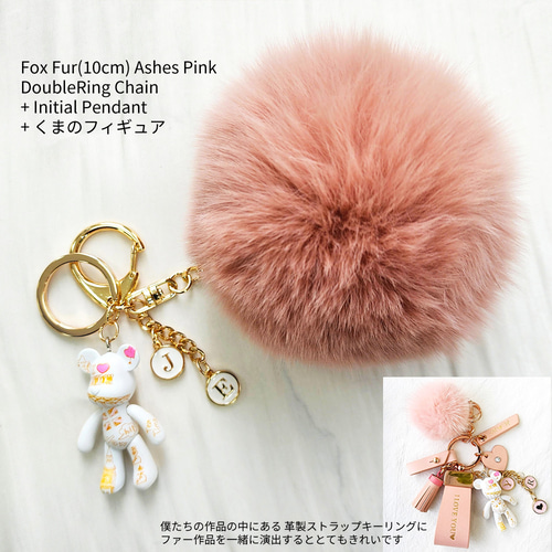 ミンクファータッセル カラーページ ミンクファーチャーム タッセル 全