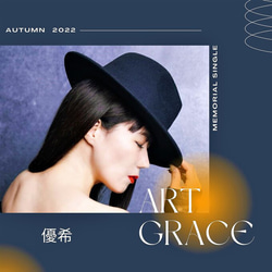 デビューメモリアルCD　優希「ART GRACE」 1枚目の画像