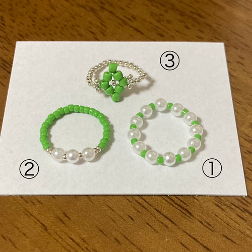 パールとひし形ビーズリング 3点セット 緑 ＊応援色 ラッキーカラー