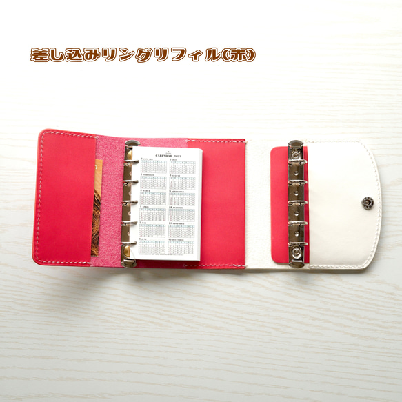 いちごクリームソーダ×M５システム手帳カバー(マイクロ５/ミニ５穴) 16枚目の画像