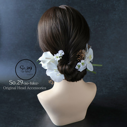 セミオーダー 花冠 花かんむり 受注製作 ヘッドドレス