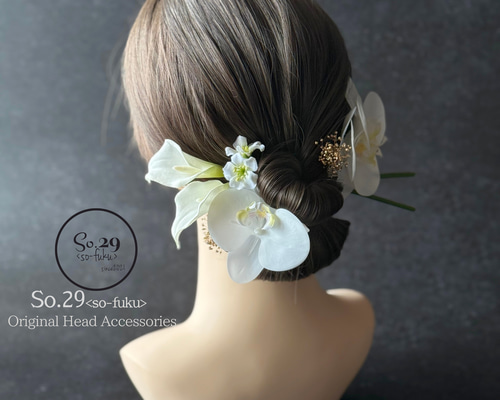 カラーリリーと胡蝶蘭の髪飾り｜白無垢・色打掛・結婚式に（No.174