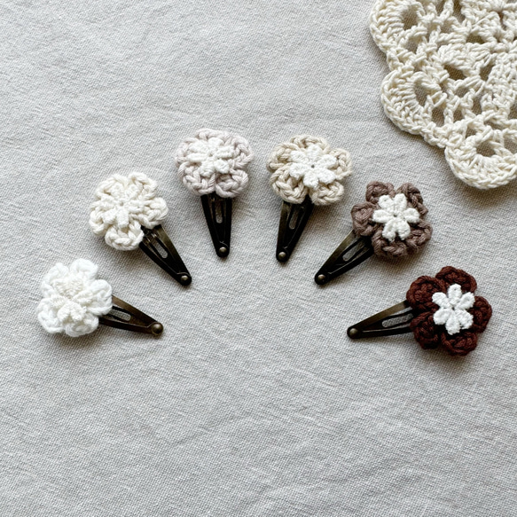 選べる6色！手編みお花のパッチンピン ナチュラル系 ヘアピン ちくちく