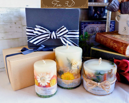 ラッピング】『3D用』メッセージキャンドル ※キャンドル別売※ 名入れ