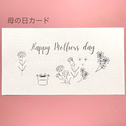 【予約販売】母の日ギフト♪おまかせ生花アレンジメント『Lサイズ』 7枚目の画像