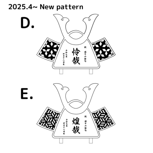 予約販売 〗端午の節句 兜 鯉のぼり セット 名前入り | オーダーメイド