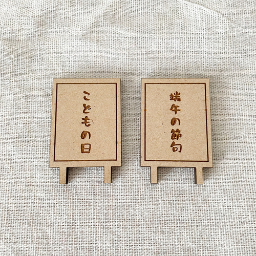 予約販売 〗端午の節句 兜 鯉のぼり セット 名前入り | オーダーメイド