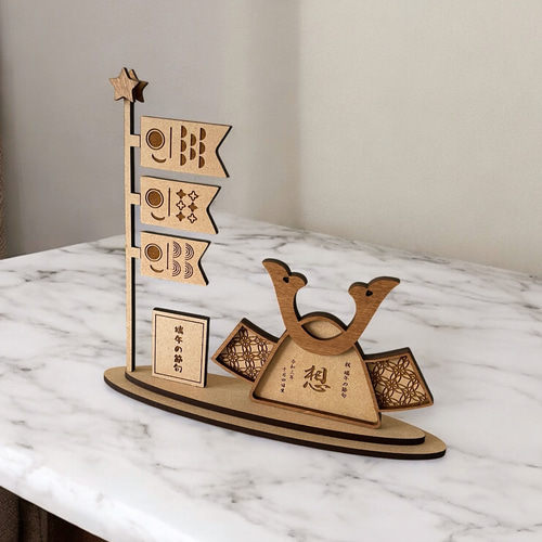 予約販売 〗端午の節句 兜 鯉のぼり セット 名前入り | オーダーメイド