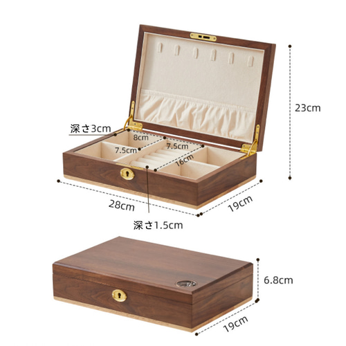 木製 天然オイル仕上げ アクセサリーボックス 間仕切り イヤリング