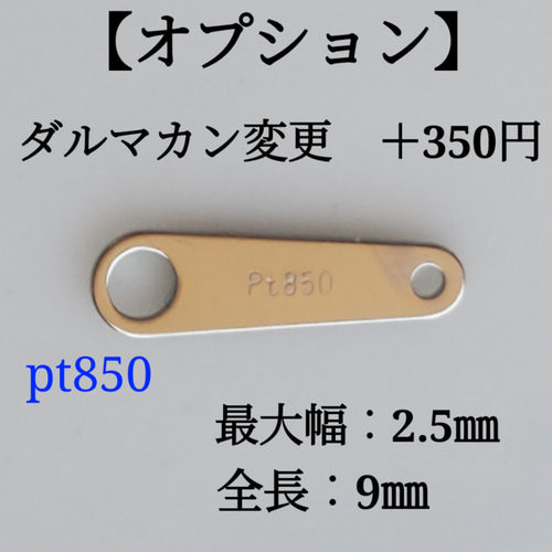 プラチナネックレス　スクリューチェーン　2.4㎜幅　pt850　太めチェーン