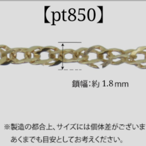 再販】プラチナネックレス スクリューチェーン 1.8㎜幅 気分が上がる
