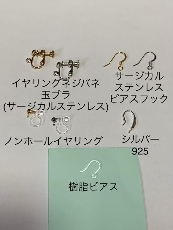 (送料無料)ちっちゃなお花を手毬のようなピアスに仕上げました(イヤリングに変更出来ます) 11枚目の画像