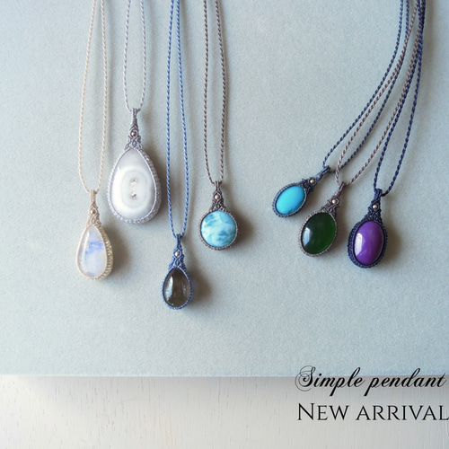 留めきりタイプ サーペンティン マクラメペンダント 天然石