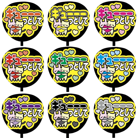 ファンサうちわ うちわ文字 カンペうちわ 団扇 ③フルオーダー