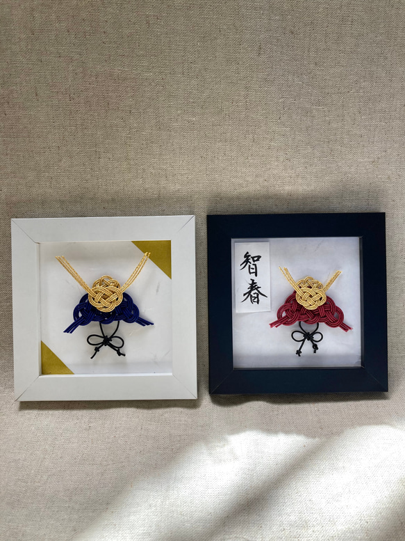 水引 兜 男の子節句 雑貨・その他 まる 通販 15692579｜Creema