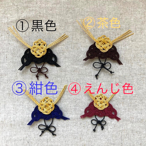 水引 兜 男の子節句 雑貨・その他 まる 通販 15692579｜Creema(クリーマ)