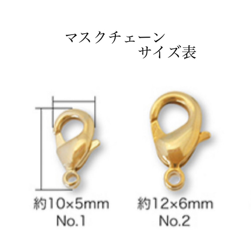 ♪525❤️ アンティーク　ビーズ　マスクチェーン　メガネチェーン　ハンドメイド gmhd-001-006_1.jpg