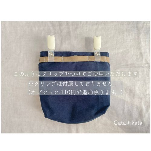 移動ポケット ＊ 新幹線 電車 男の子 フタなし マチあり 3ポケット