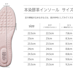 ココロ上向く【MIMURIコラボレーション】スリッポン　マチネコ柄　沖縄に行きたくなるシューズ　靴・シューズ　 20枚目の画像