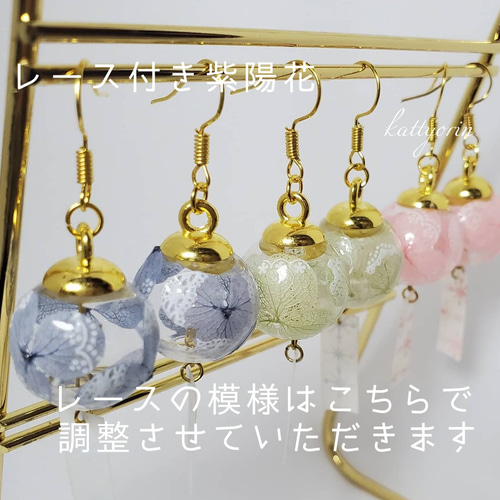 パフェ様　ご購入　おまとめページ　風鈴ピアス　イヤリング パフェ様　ご購入　おまとめページ　風鈴ピアス　イヤリング