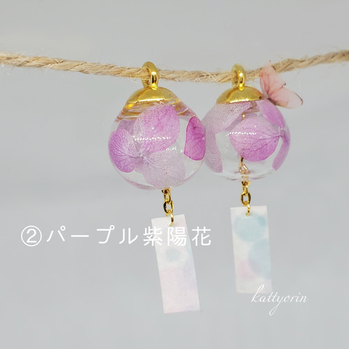 パフェ様　ご購入　おまとめページ　風鈴ピアス　イヤリング 金魚の風鈴ピアス／イヤリング ピアス（フック・チェーン