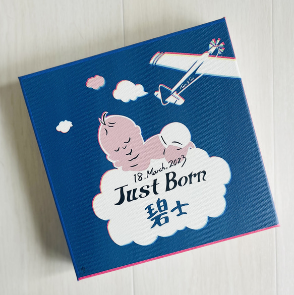Just Born イラストキャンバスボード 【出産祝いや誕生の記念に