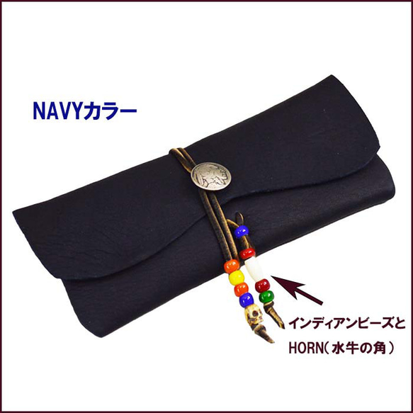 鹿革 ペンケース 革 本革 ディアスキン 紐巻き 筆箱 コンチョ DARK NAVY 23040101 4枚目の画像