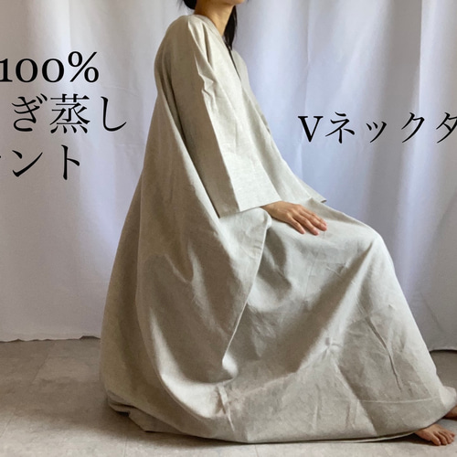 よもぎ蒸しマント ガーゼマント