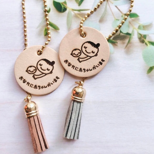 本革☆オーダーメイドマタニティマーク】裏面文字入れ無料｜名入れ対応