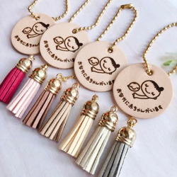 本革☆オーダーメイドマタニティマーク】裏面文字入れ無料｜名入れ対応